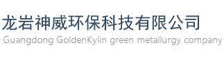 矿业